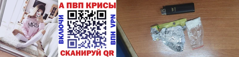 A-PVP крисы CK купить hydra рабочий сайт Дыгулыбгей