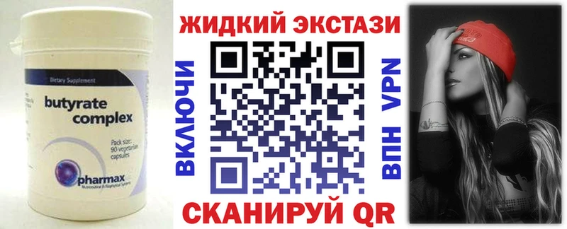 БУТИРАТ BDO Дыгулыбгей