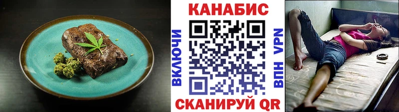 магазин продажи   Дыгулыбгей  Печенье с ТГК конопля 
