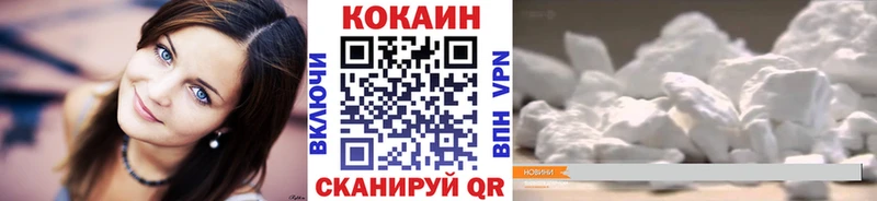 мега ССЫЛКА  Дыгулыбгей  COCAIN FishScale 