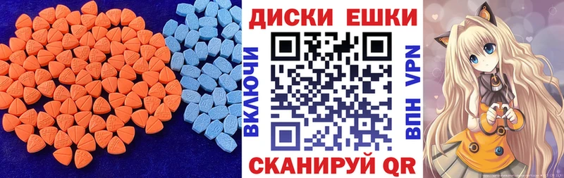 Экстази 280мг  как найти наркотики  Дыгулыбгей 