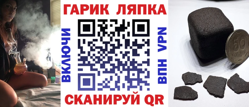 купить   OMG зеркало  ГАШ гашик  Дыгулыбгей 
