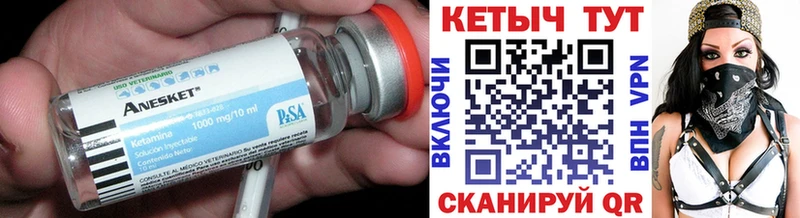 КЕТАМИН ketamine  магазин    Дыгулыбгей 