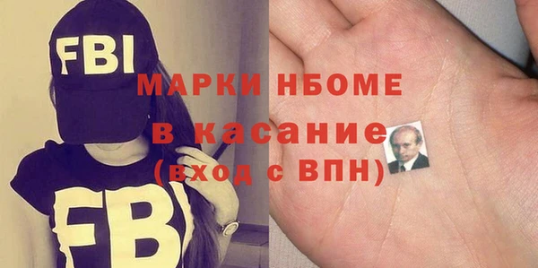 прущая мука Армянск