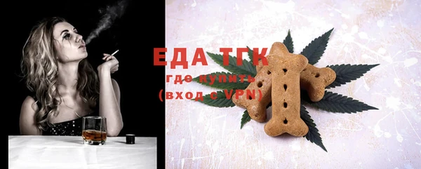 прущая мука Армянск