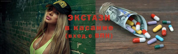 мяу мяу мука Аркадак