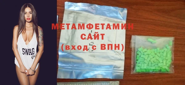 прущая мука Армянск