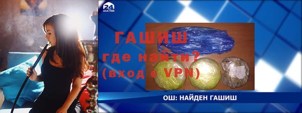 героин Арсеньев