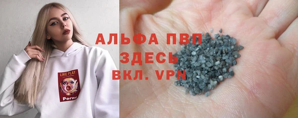 прущая мука Армянск