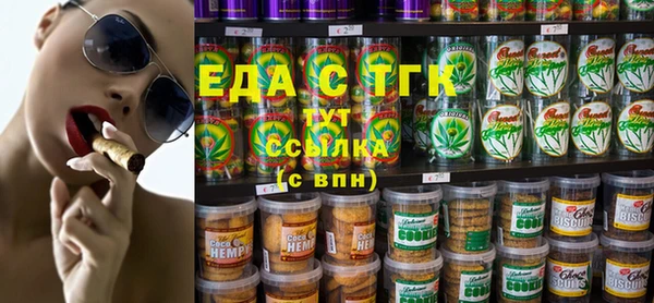 прущая мука Армянск