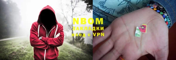 героин Арсеньев