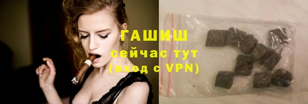 мяу мяу мука Аркадак