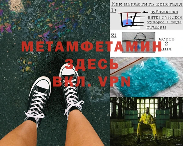 мяу мяу мука Аркадак