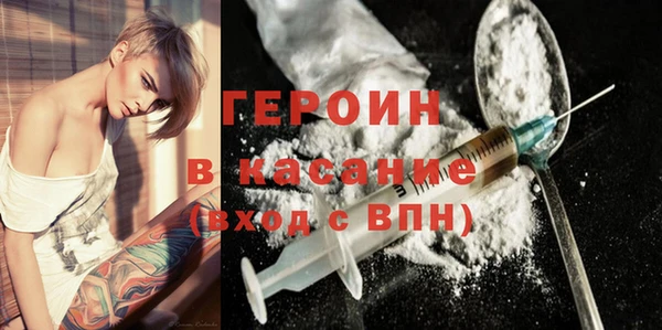 героин Арсеньев