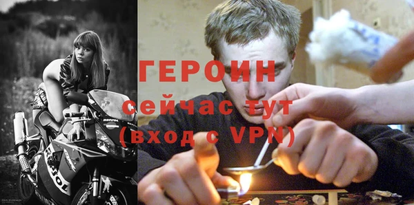героин Арсеньев