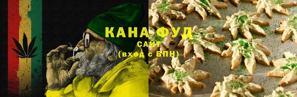 мяу мяу мука Аркадак