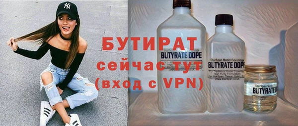 прущая мука Армянск