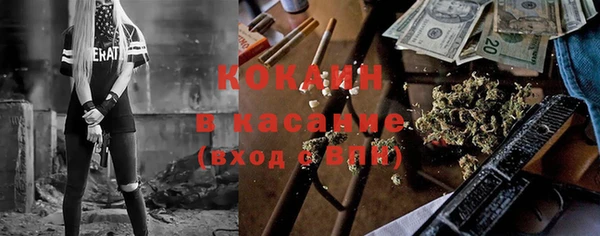 прущая мука Армянск