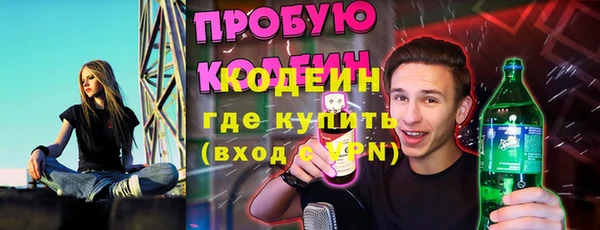 прущая мука Армянск