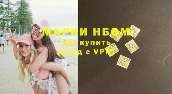 героин Арсеньев