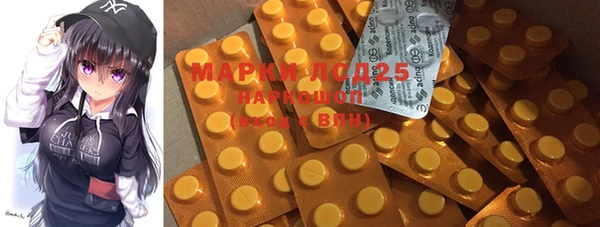 прущая мука Армянск