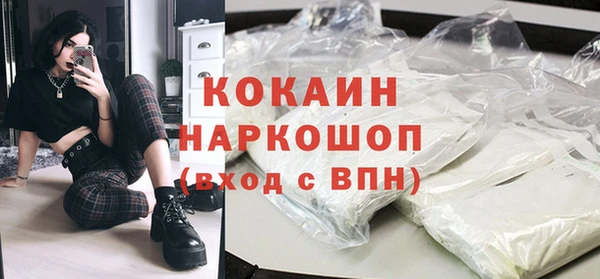 мяу мяу мука Аркадак