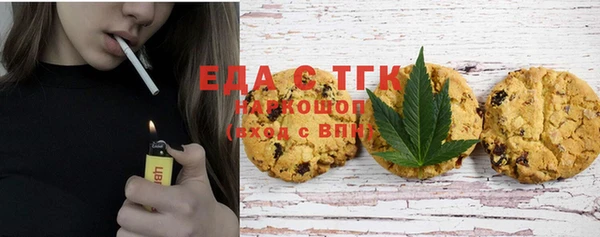 мяу мяу мука Аркадак