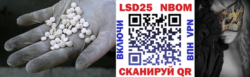 LSD-25 экстази кислота  MEGA онион  Дыгулыбгей 
