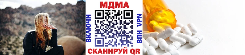МДМА VHQ  мориарти как зайти  Дыгулыбгей 