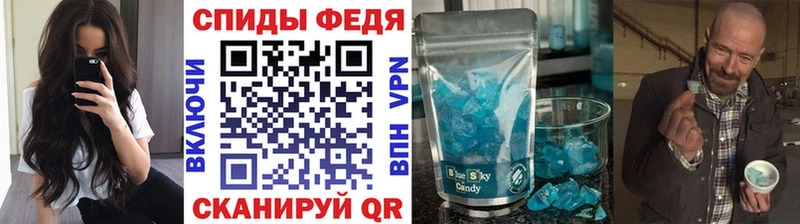 Метамфетамин витя Дыгулыбгей