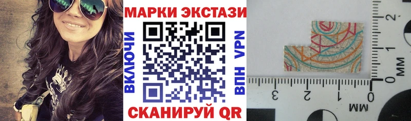 где можно купить наркотик  Дыгулыбгей  Марки NBOMe 1500мкг 